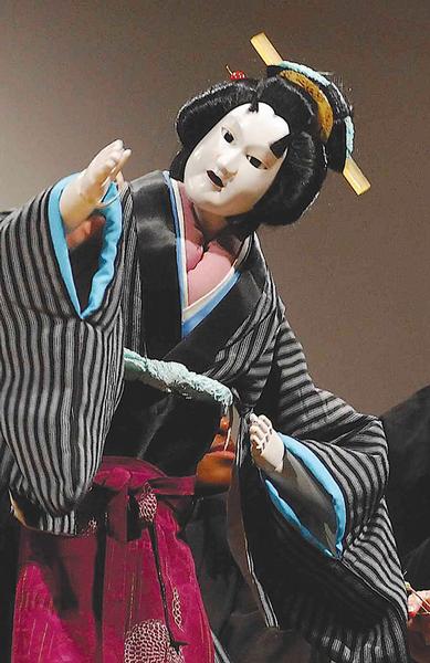 bunraku